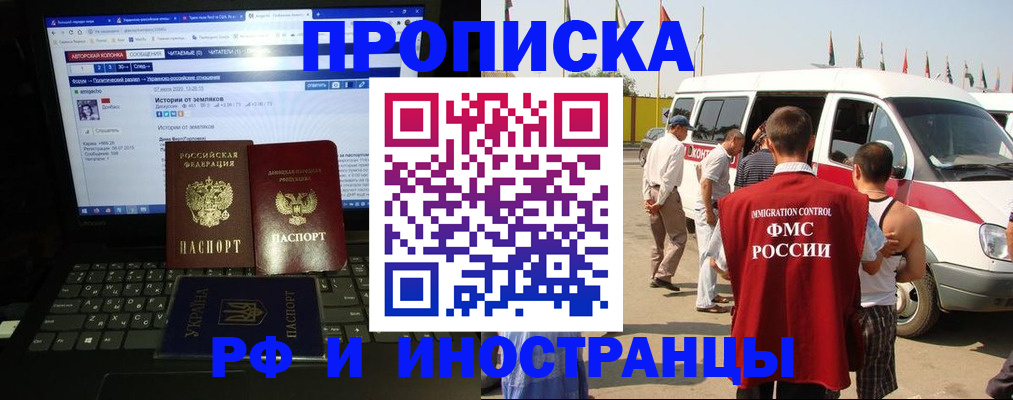 миграционный учет в Верхнем Уфалее